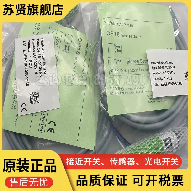 

OP18-K200OP6Q OP18-K200VN6Q new and original