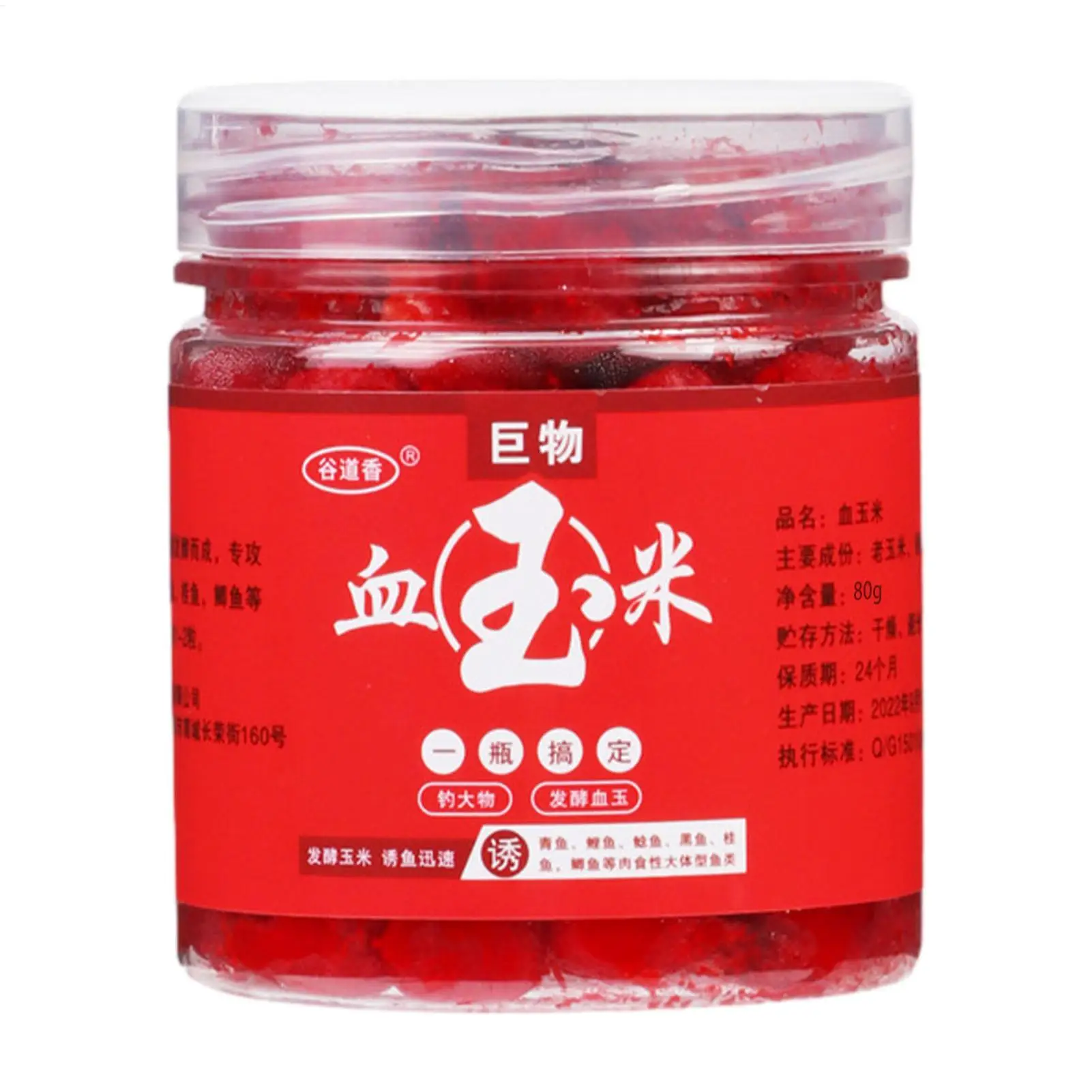 80g Blood Corn Fish Attractant Concentrated Red Fish Lures Fish Bait Additive For Trout Catfish Carp Herring Fishing Accessories
