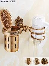 

Bathroom Rack Alumimum Punch-Free European Style Antique Electric Hair Dryer Rack Bathroom Storage Wall Hanging Rack
