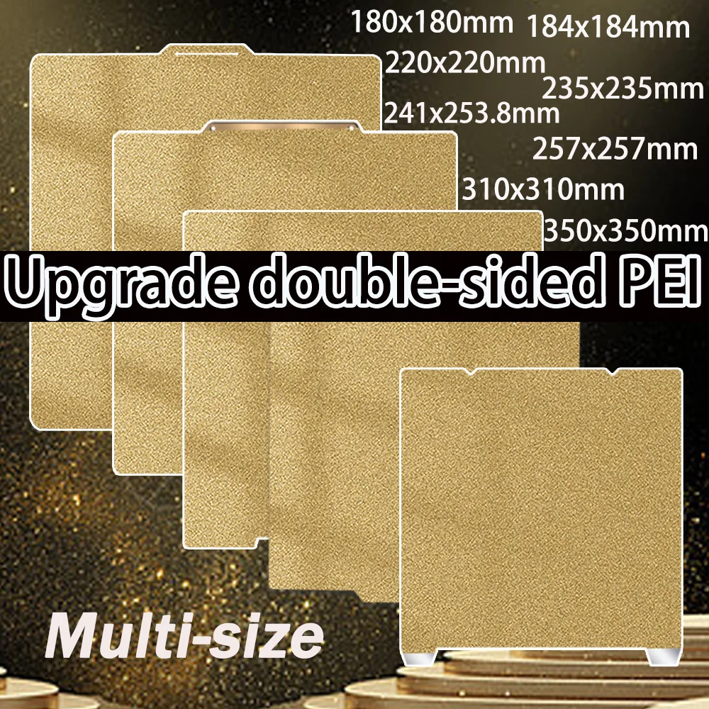 Enhanced Magnetic Textured PEI Sheet Steel Build Plate - 235x235 Upgrade