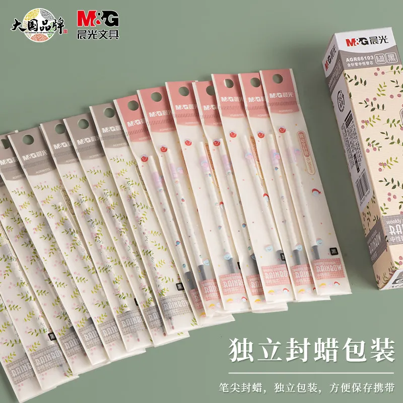 M&G 리필형 젤펜 0.35mm 검정색 가는심, 학생 및 사무용 금융 분야에 적합