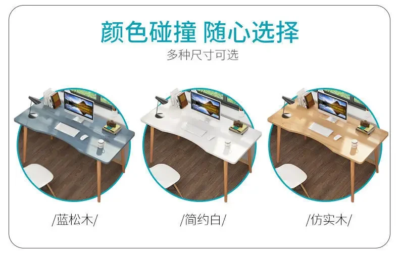 Description Picture 3 of itemSH AOLIVIYA Small Desk Computer Desk Desktop Home Bedroom Simple Study Desk Writing Desk Student Home Office Desk