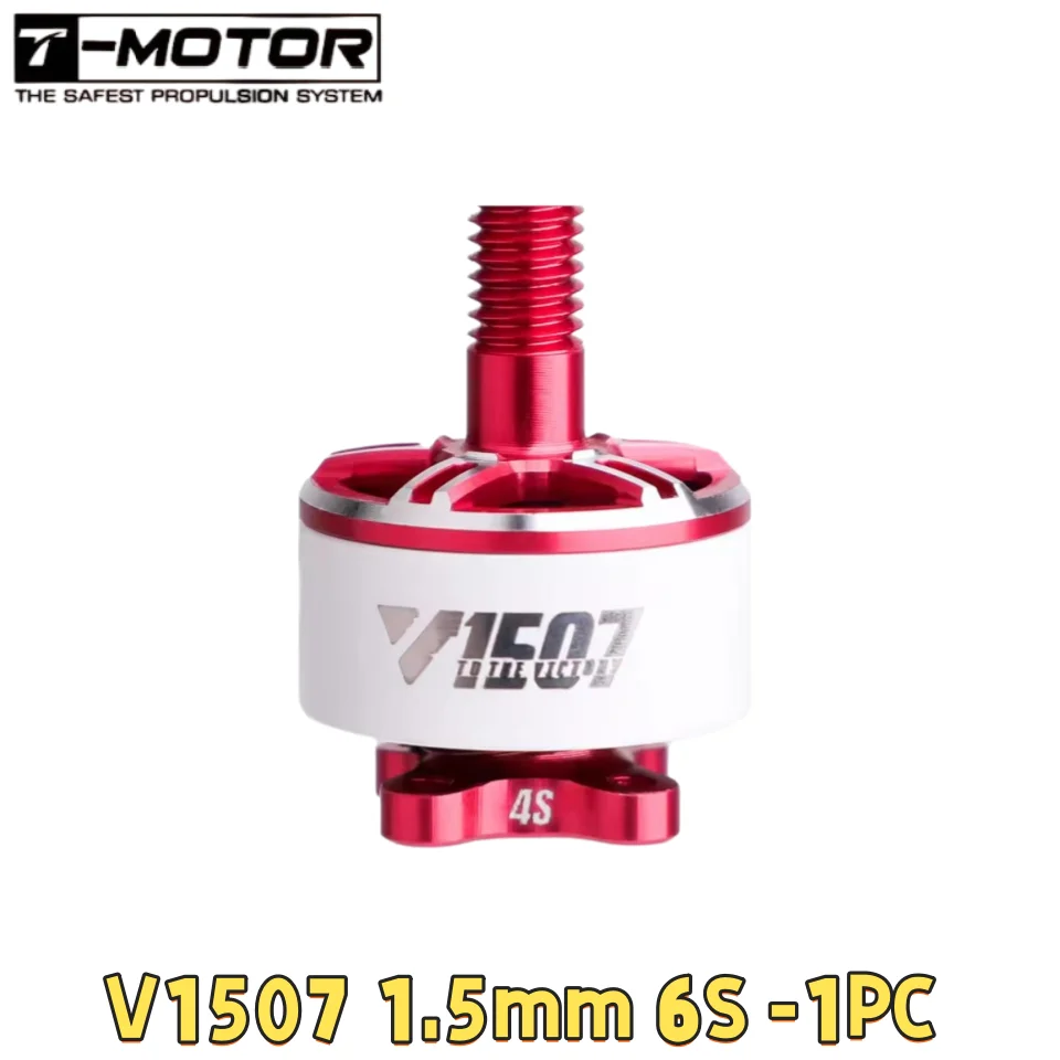 1PC 1.5mm 6S