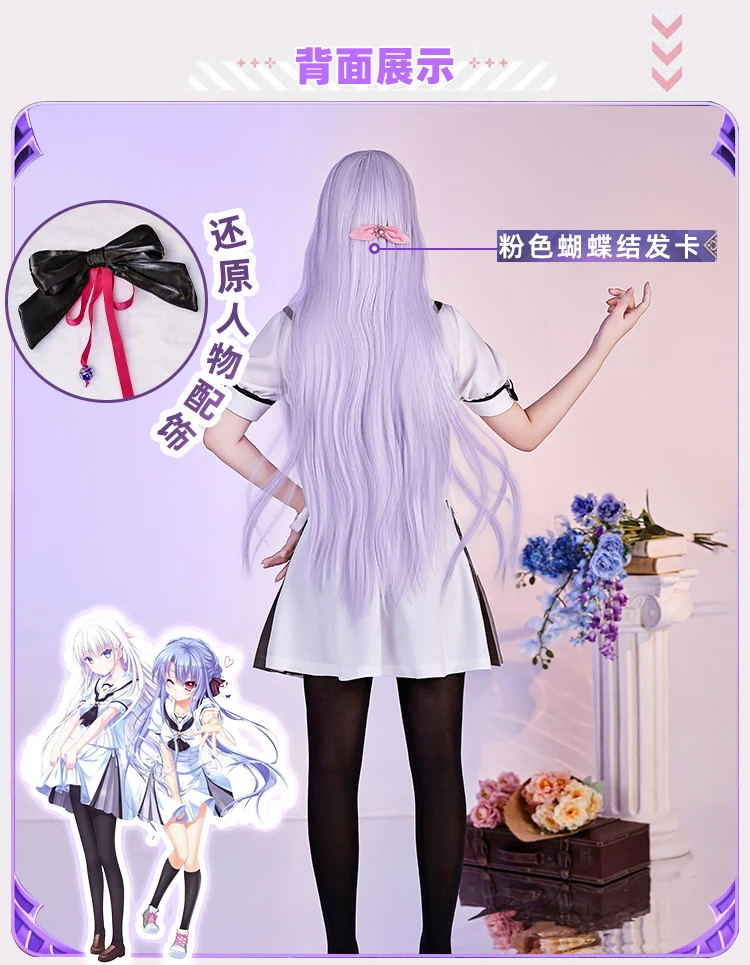 Anime Shiroha Naruse Cosplay Kostüm Ao Sorakado JK Anzug Rock Kopfbedeckung Strümpfe Sommer Taschen Frauen Mädchen Halloween Rollenspiel 28 Anime Shiroha Naruse Cosplay Kostüm Ao Sorakado JK Anzug Rock Kopfbedeckung Strümpfe Sommer Taschen Frauen Mädchen Halloween Rollenspiel 19