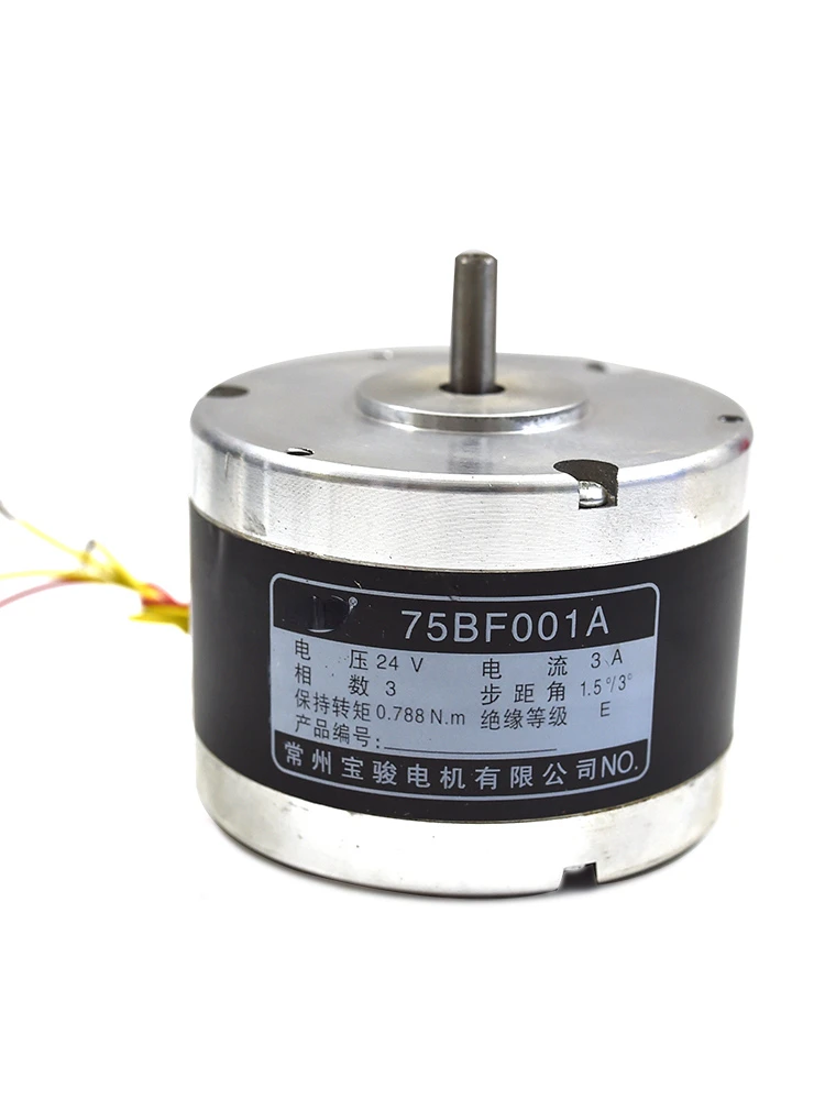 

Wire Cutting Accessories Stepper Motor 75BF001A