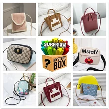 

Lucky Mystery Box 100% High-quality Gift In Surprise Random Color Styles Amazing Choice for Cheap Price Gift Bag