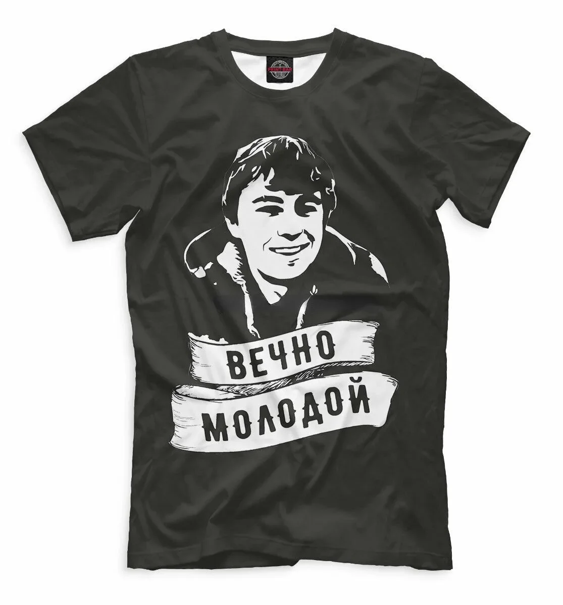 

Новая футболка brother Danila Bagrov Сергей бодров forever Young 743558