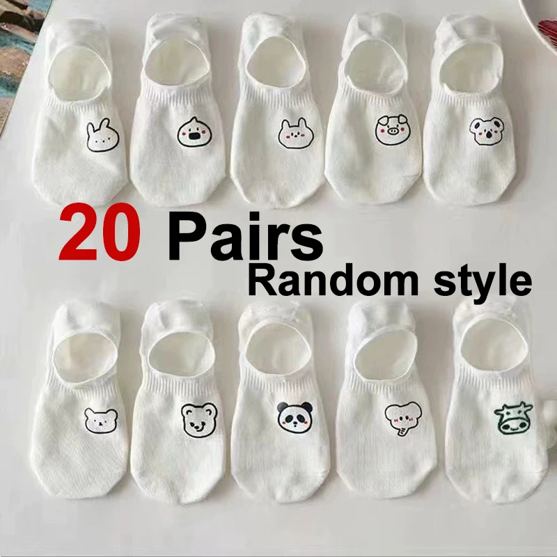 5/10/20 Pairs النساء الأبيض الكرتون غير مرئية الجو...