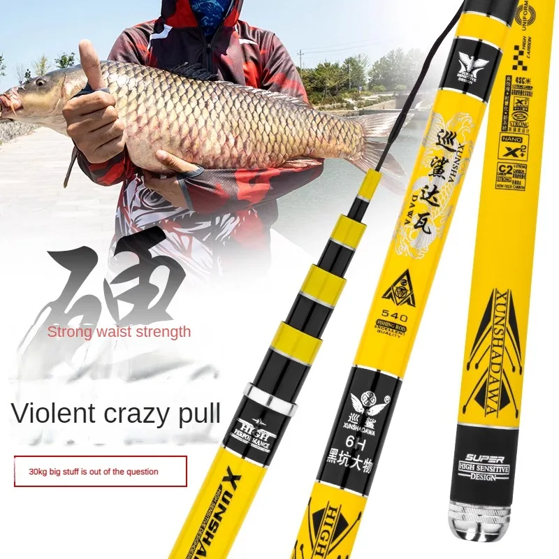 Dawa-Carp Fishing Rod, Ultra Light, Ultra Hard Carbon Rods, Telescopic Fishing Rod, Large Object Rod, 4.5m-8.1m, 4H, 5H, 6H, 8H