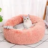 1PC comfortable striped plush pet bed, suitable for cats and dogs,warm,deep sleep round nest,filling,gray,soft,indoor 2