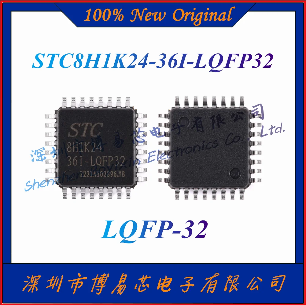 

NEW STC8H1K24-36I-LQFP32 Original authentic 1T 8051 microprocessor chip LQFP-32