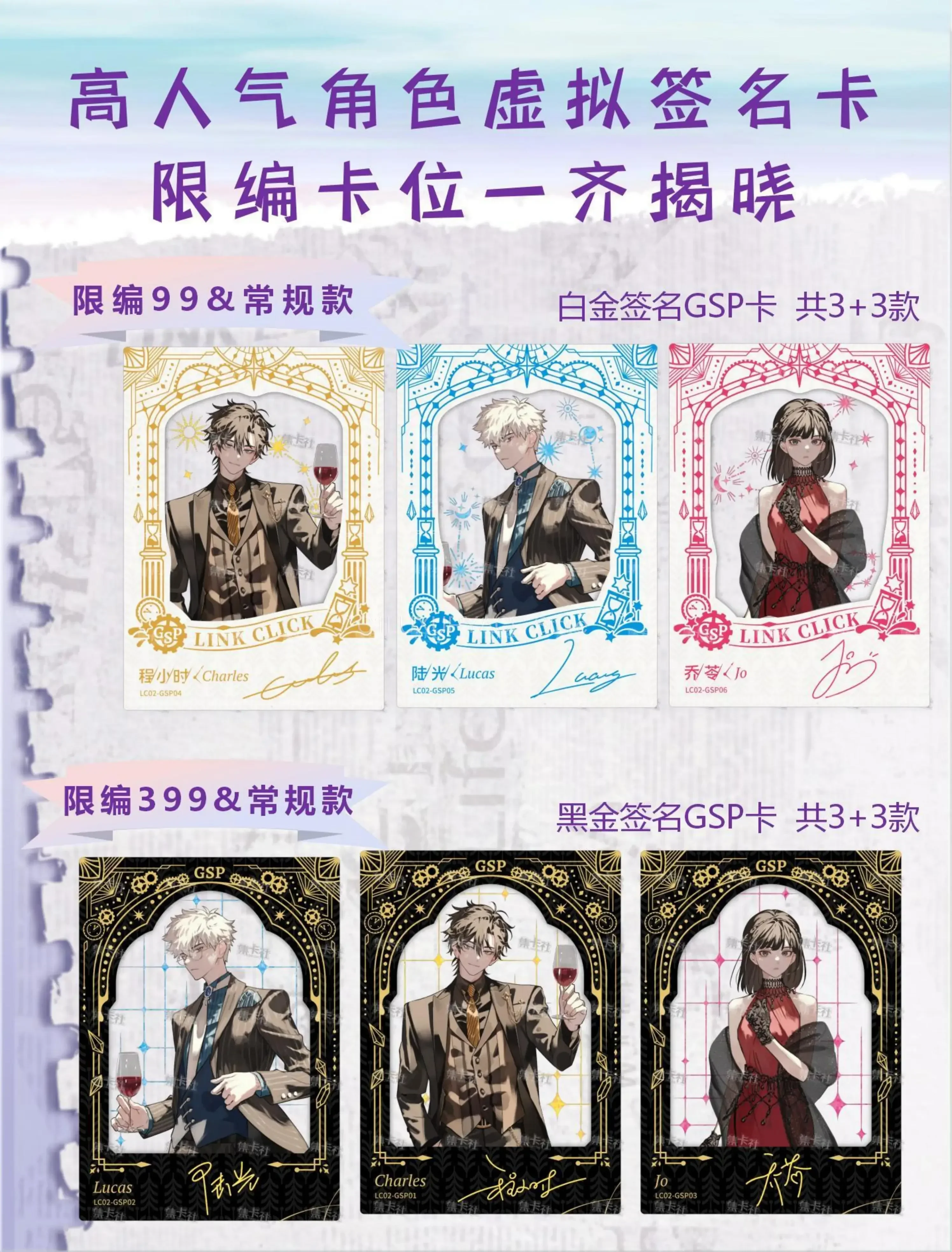 Enhanced Title: Exclusive Signature Animation Collection Card Game Toy Gift