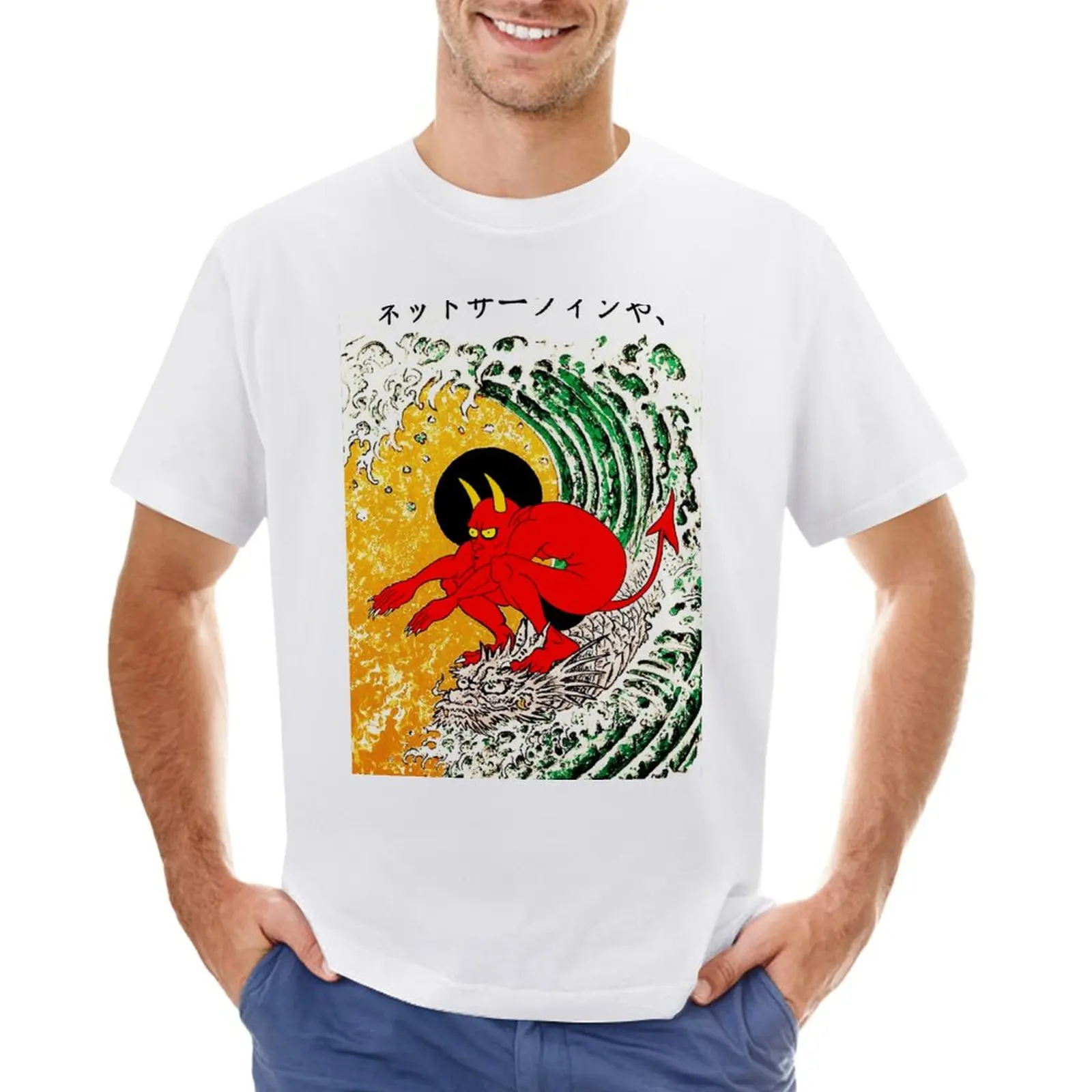 

Surf Or Die T-Shirt funnys plus size tops summer tops men clothings