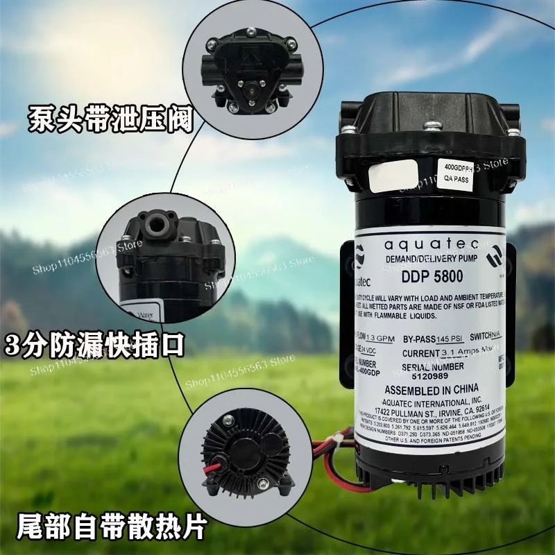 아쿠아텍 DDP 5800 전기 다이어프램 펌프 DC 24V RO 부스터 펌프 400GPD 5.1LPM 145PSI 정수기 물 증압 시스템용