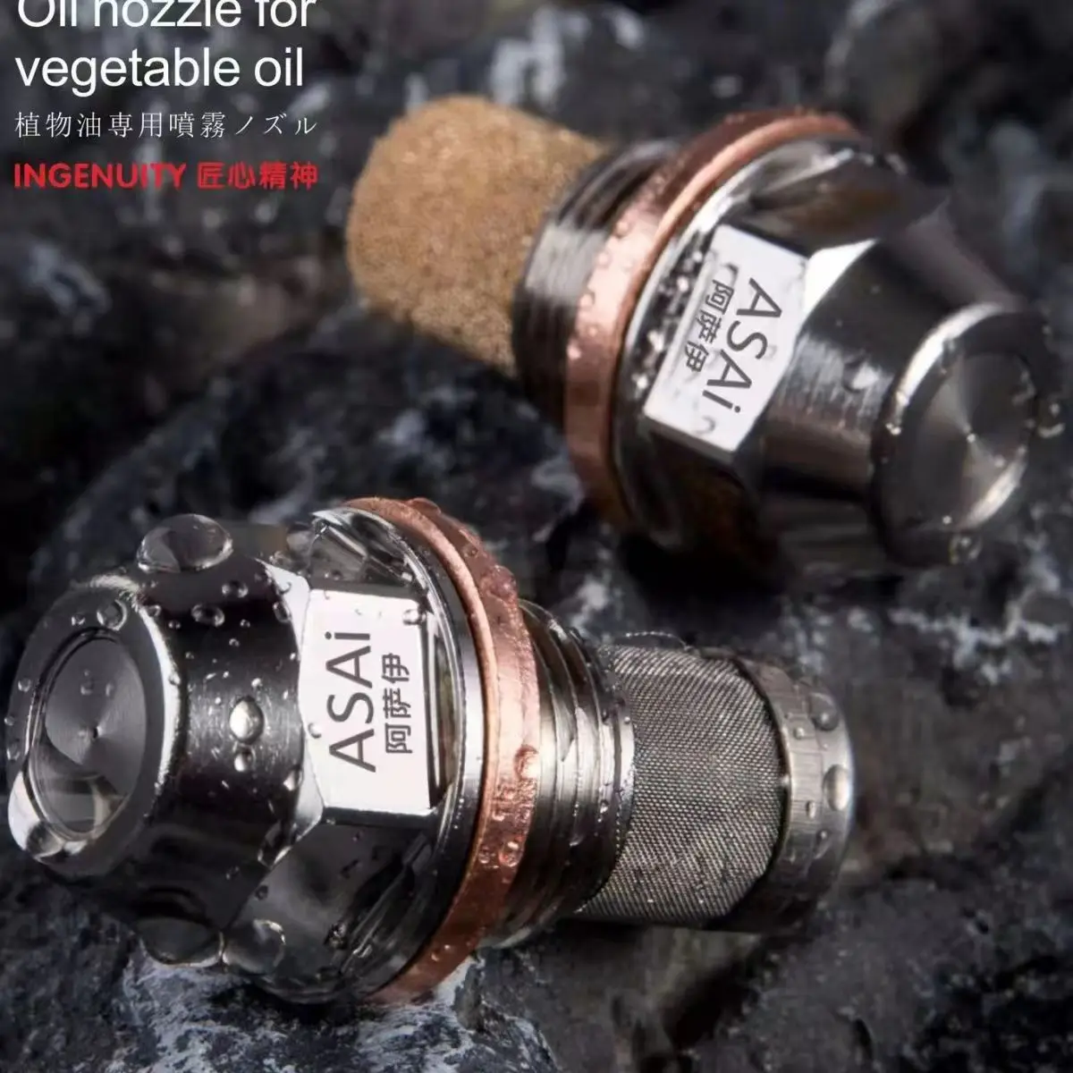 ASAI patented fuel nozzle upgrade version, removable and washable for repeated use, energy-saving fuel nozzle