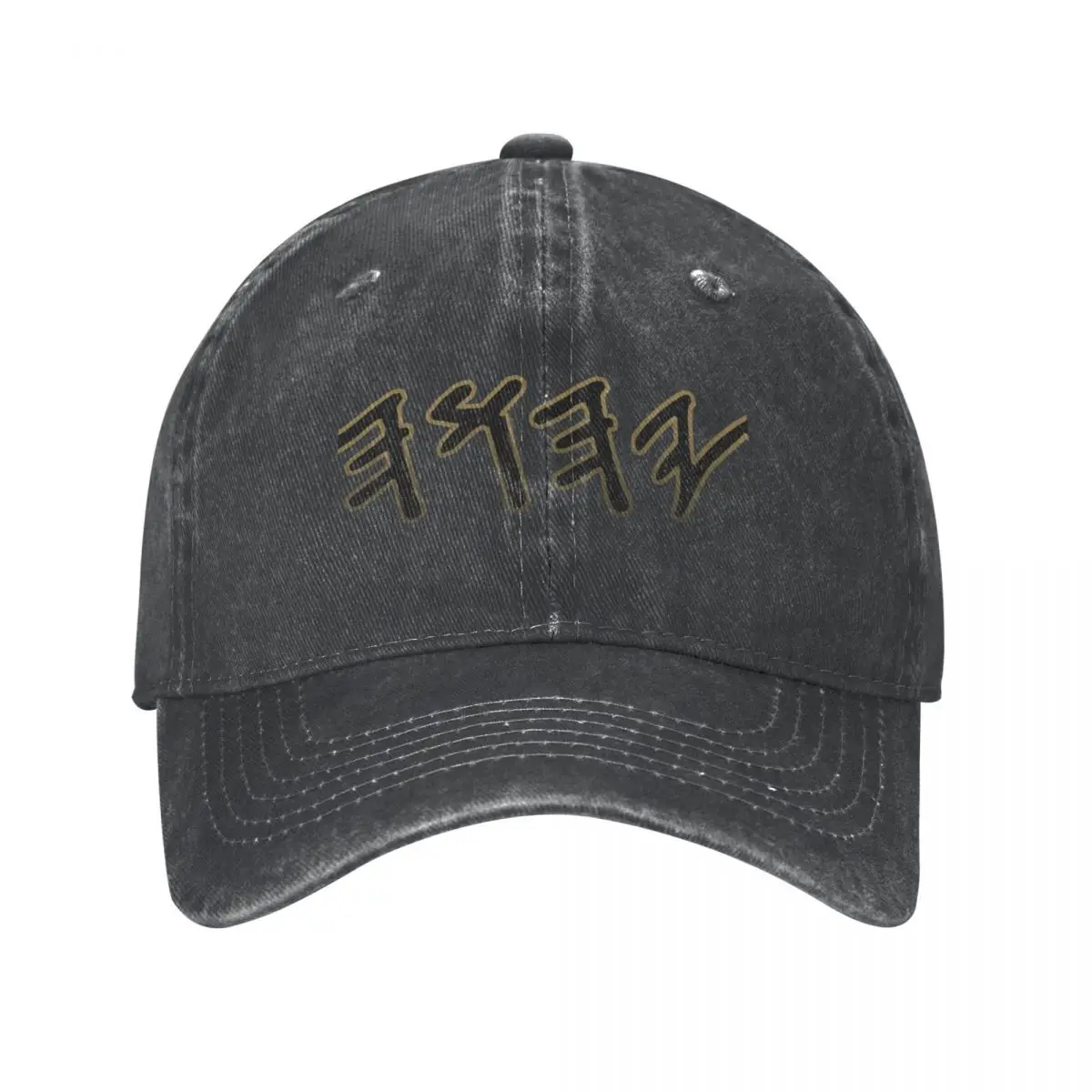 

Old Hebrew Name of God Yahuah Baseball Cap Fashion Military Tactical Cap Mens Hats Women'S