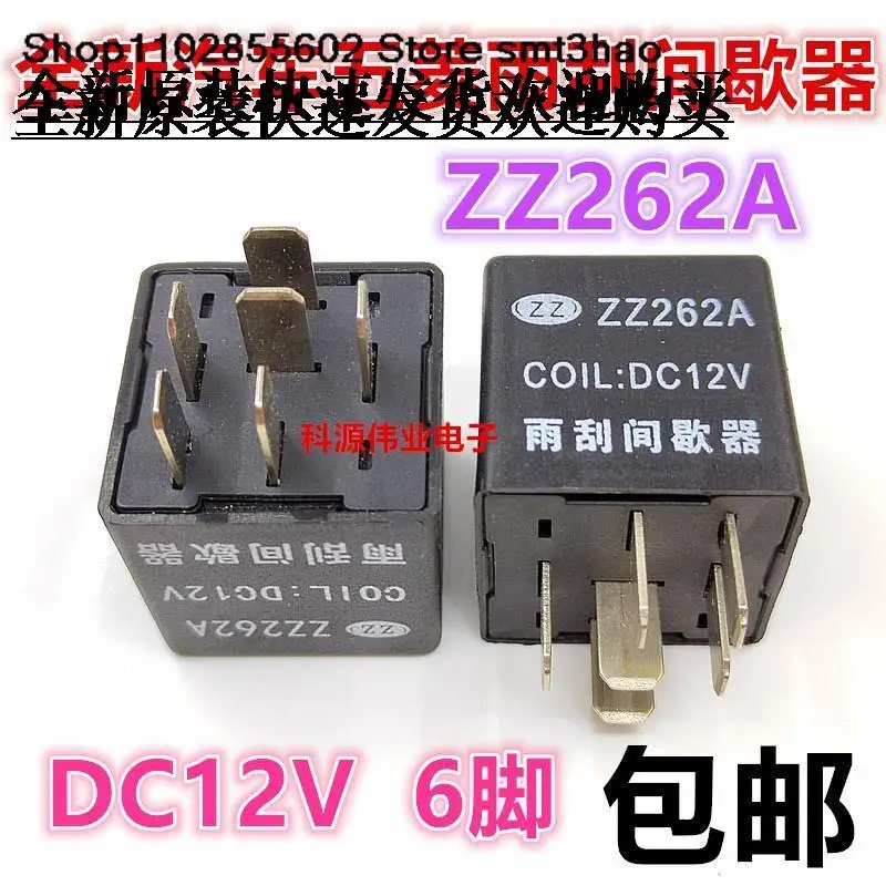 

730 560 V S ZZ262A DC12V