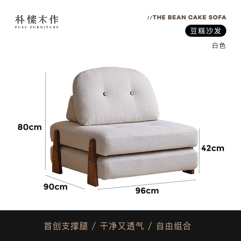 

Module Combination Sofa Solid Wood Tofu Block Square Single Lazy Fabric Nordic Living Room Small Apartment furniture