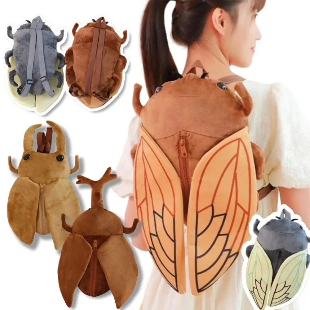 Artificial Animal Insect Insect Backpack Zipper Design Shoulder Bag Cicada Doll Backpack Soft Brown/Green