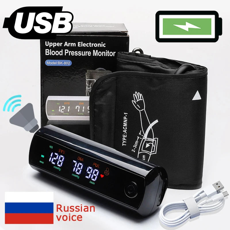 Rechargeable LI-ION Battery Digitization Russian Voice LCD Large Screen Sphygmomanometer Arm Blood Pressure Monitor Tonometer blood pressure monitor blood pressure meter