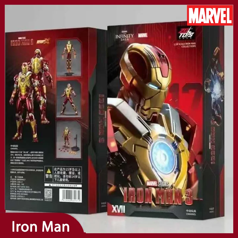 

[В наличии] Оригинальная фигурка Zd Marvel Studios Сага Бесконечность экшн-фигурка Тони Старка Железный человек 7 дюймов Mk17 Mark 17 игрушка-Разрушитель сердцебиения подарки