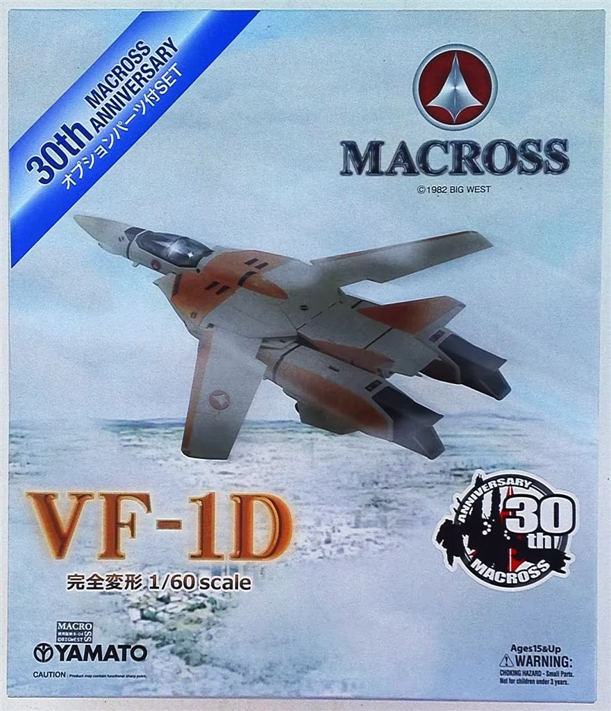 YAMATO マクロス　VF-X 1/60 Yamato 1/60 Version 1 VF-1 toys – Scorched Earth Toys