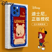 

Disney Pooh Funny for iphone 11 12 13 Pro max 11pro 11promax 12pro 12promax case for iphone 13pro 13promxa XS MAX XR silk cover