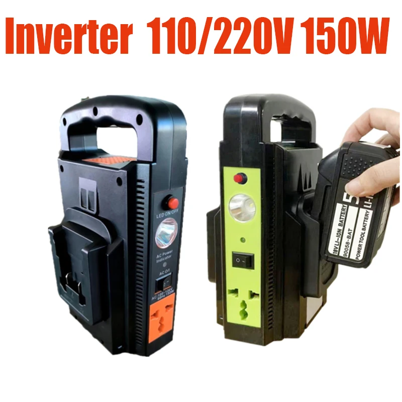110/220V 150W 2 Channel Power Supply Inverter with Adapter Charger 24V