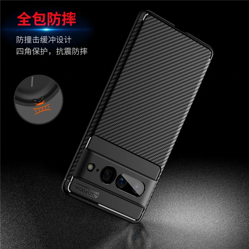 Sleek Carbon Fiber Pattern Anti-Fingerprint Phone Case