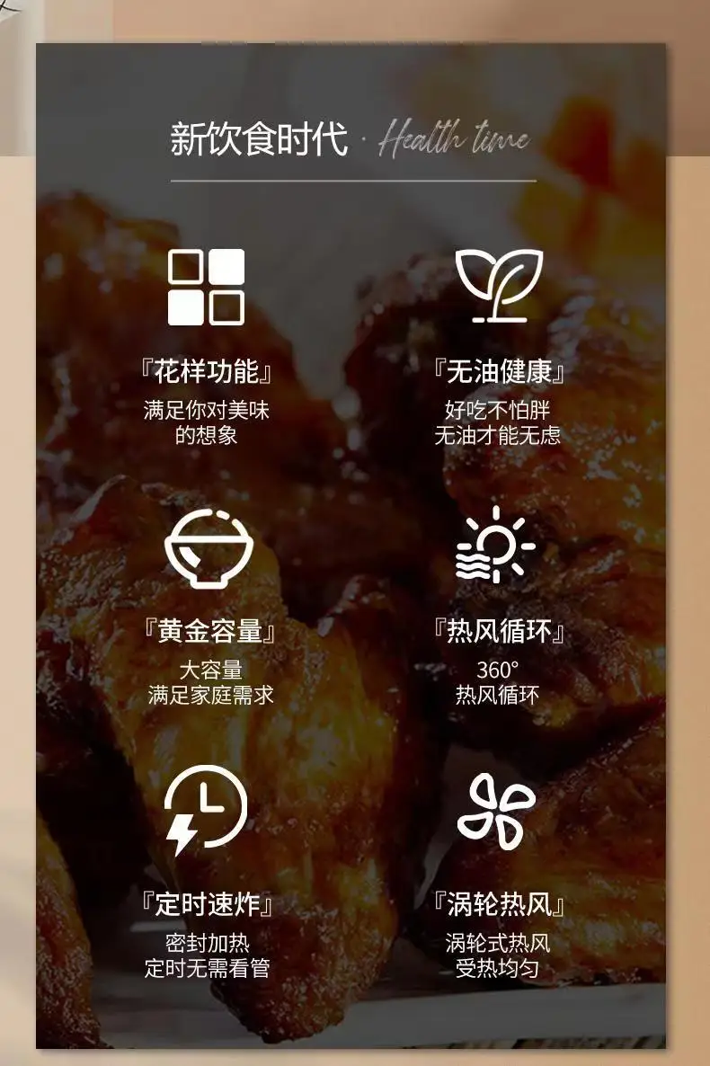 Air fryer, no flip, home large capacity, multifunctional, fully automatic, metal inner cavity, oil-free oven integrated 6