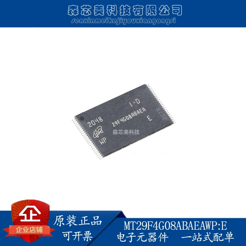 

2pcs original new MT29F4G08ABAEAWP: E TSOP-48 4Gb NAND flash memory