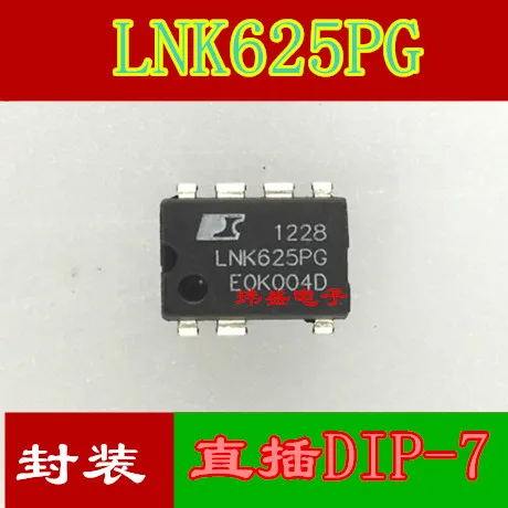 

5 шт. LNK625 LNK625PG DIP7