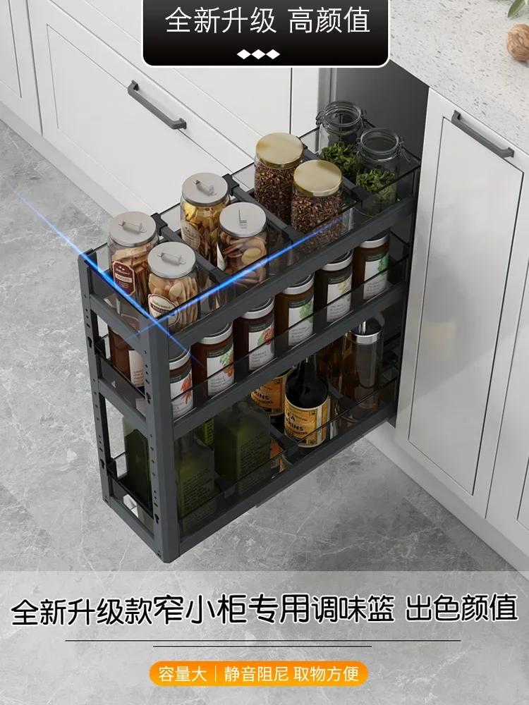 Kitchen Cabinet Seasoning Basket Aluminum Alloy Narrow Cabinet Slit Glass Door Drawer Type Small Seasoning Basket 2
