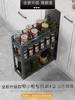 Kitchen Cabinet Seasoning Basket Aluminum Alloy Narrow Cabinet Slit Glass Door Drawer Type Small Seasoning Basket 2