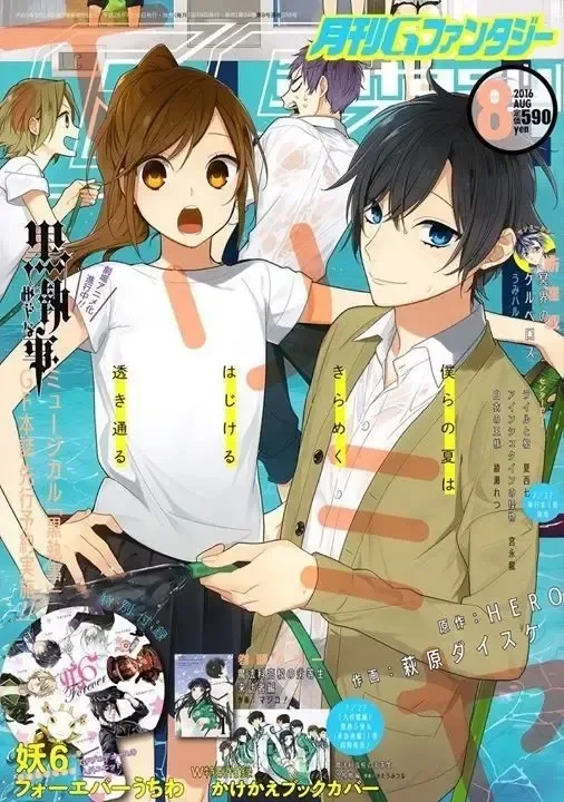 Anime Figur Horimiya Poster Ästhetik Manga Cover Minimalistische Ästhetik Leinwand Malerei für Wohnzimmer Moderne Wohnkultur – Detail 4