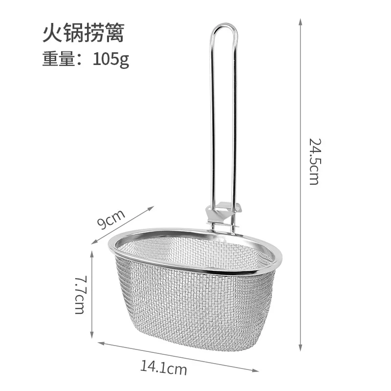 https://ae01.alicdn.com/kf/S52d8e994878a440f90fcb015e79b2f1f1/304-Stainless-Steel-Colander-Noodle-Dumplings-Mesh-Basket-Fryer-French-Fries-Dryer-Vegetable-Frying-Basket-Sink.jpg