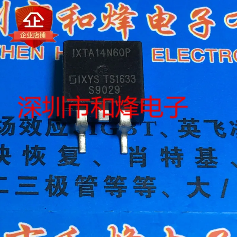 

5 шт.-10 шт. IXTA14N60P TO-263 600V 14A Новый и оригинальный на складе