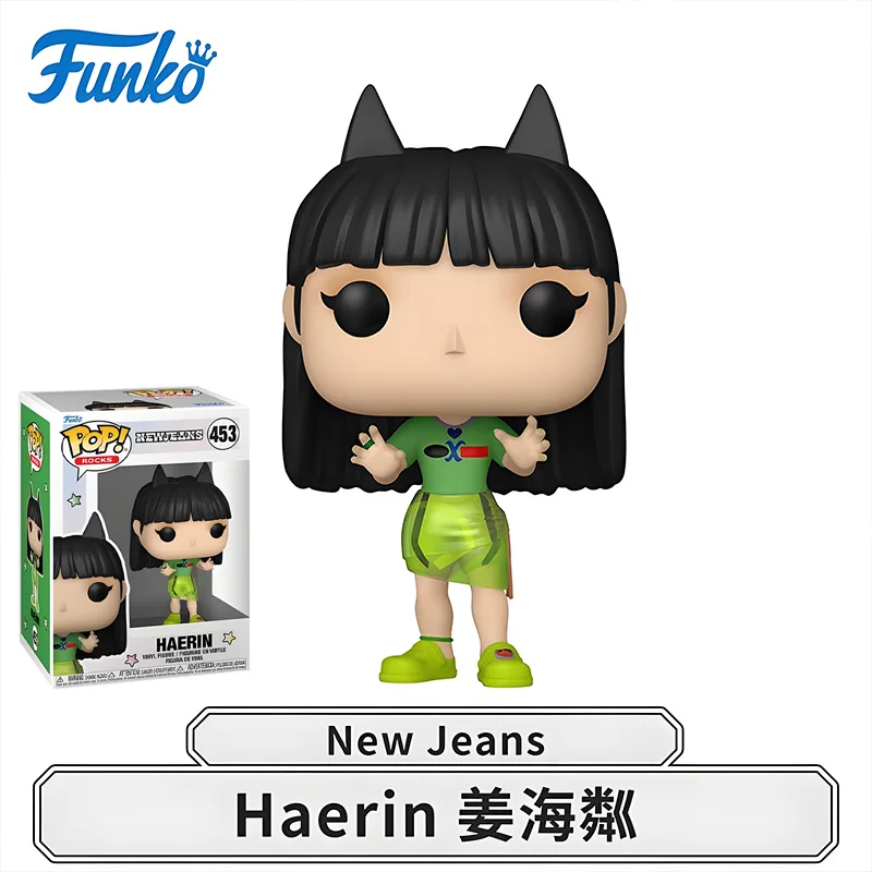 【正規品】#7 Funko Pop HAERIN HANNI 2個セット 正規品】#7 Funko Pop HAERIN HANNI 2個セット Amazon.com: POP