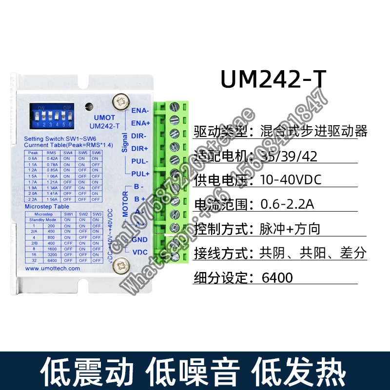 

Stepper Motor Driver Controller UM242-T