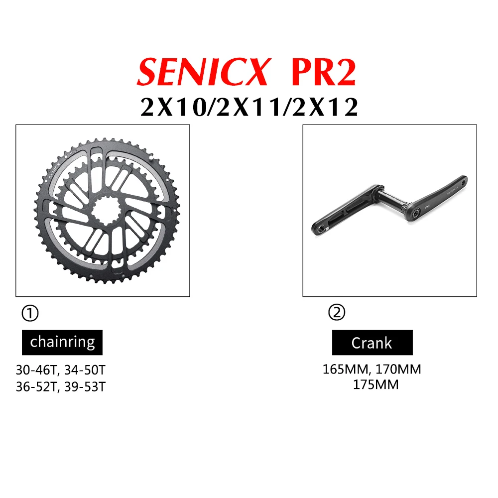 SENICX PR2 ロードバイク クランク クランクセット 165/172/175