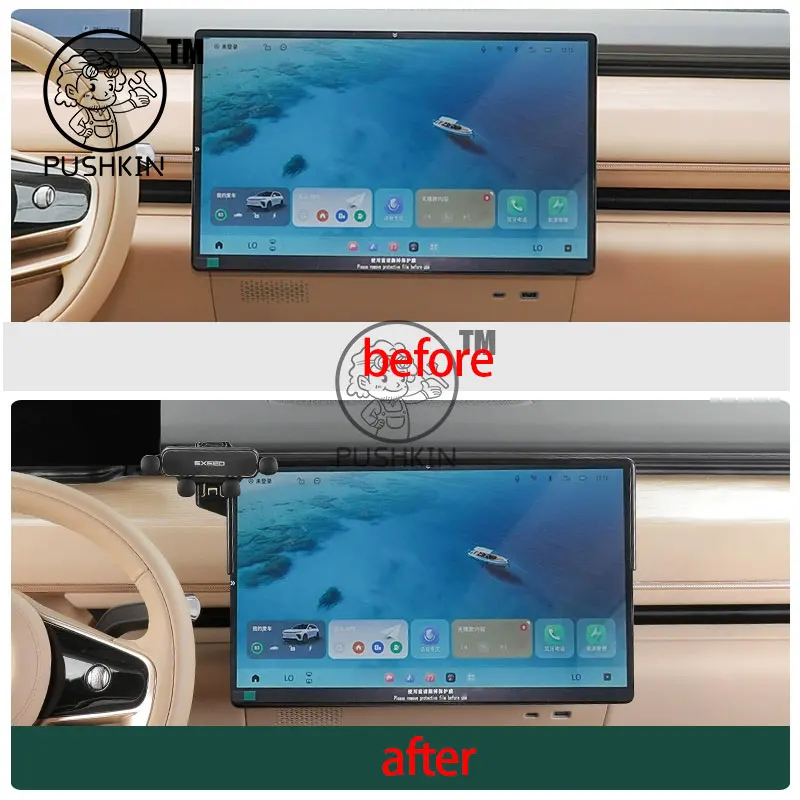 EXLANTIX ET EXEED STERRA ET 2025 2026 자동차 스타일링 휴대 전화 홀더 스크린 마운트 중력 브래킷 스탠드 자동 수정