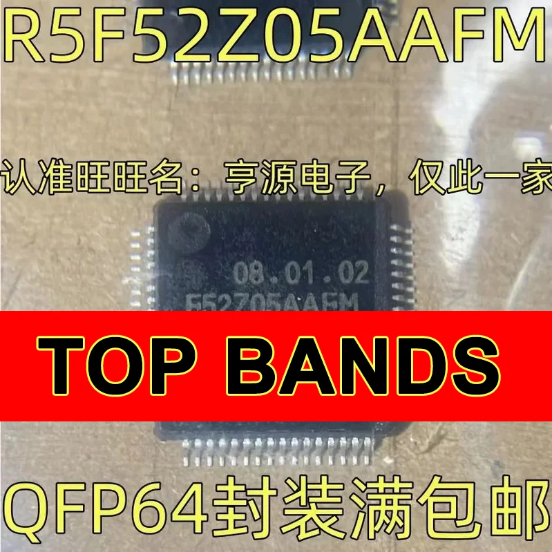 

Новый оригинальный 1-10 шт. R5f52z05aafm F52z05aafm Qfp64