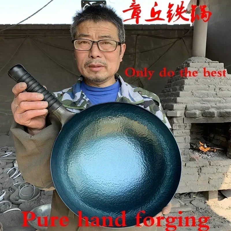 Iron Wok High-Grade Handmade Iron Pan Without Coating Health Wok Non-Stick Pan Gas Stove Induction Cooker General Zhangqiu Iron Wok 36CM