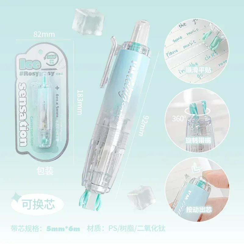 Stationery Correction Tape Transparen Gradient Color Student Correction Tape for Kids Lovely School Supplies