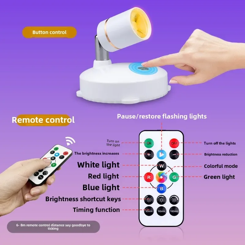 2026LED 힐스 RGB 무드등 가정 전시회 의류 매장 보석 조명 리모컨 표면 장식 LED 소형 스포트라이트