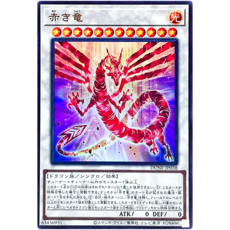 

Yu-Gi-Oh The Crimson Dragon - Ultra Rare DUNE-JP038 Duelist Nexus - YuGiOh Card Collection Japanese TCG (Original) Gift Toys