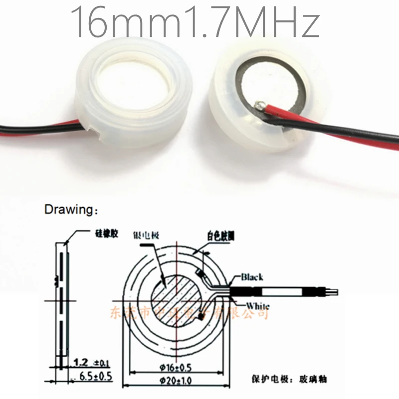 1.7MHz Ultrasonic Atomization Piece humidifier part atomizer parts