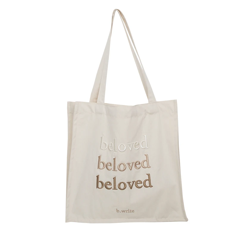 Beloved Brown
