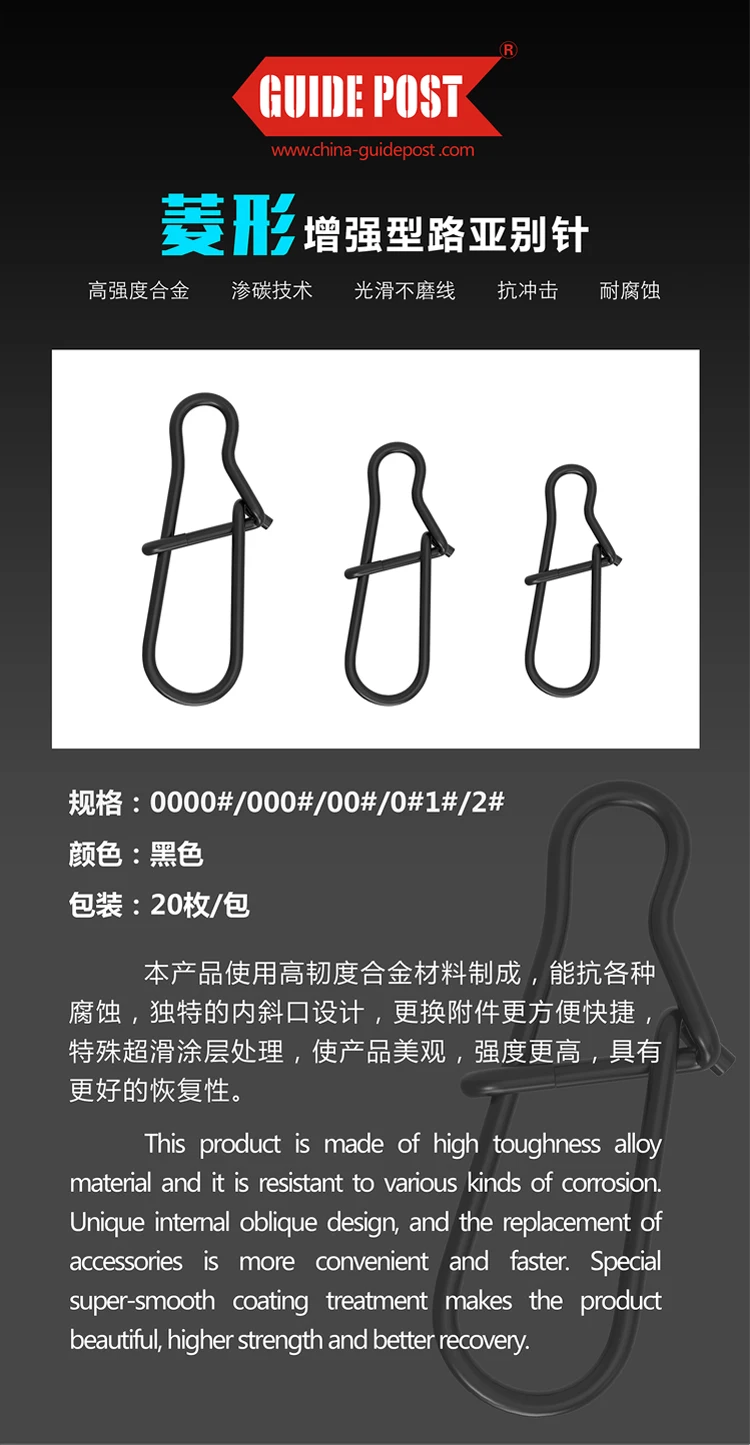 GUIDEPOST 20 teile/paket Hohe Festigkeit Legierung Angeln Snap Haken Snap Diamant/Kürbis Form Köder Zubehör Stecker Snap Pesca – Detail 1