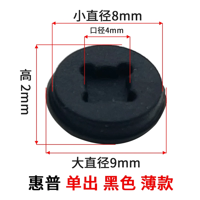 Mouse Trackpoint Cap GZEELE 1pcs LAPTOP KEYBOARD MOUSE STICK/POINT CAP TRACKPOINT FOR HP SERIES For Thin style